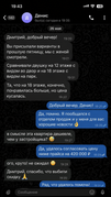 Отзыв клиента