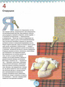 Kukly-2001-49