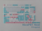 Cannon-Keys-Nice-PBT-Noel-Hiragana-PBT-Dye-Sub-1-6-1-7mm-b-v-1200grn