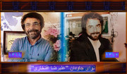 فیلمها و برنامه های تلویزیونی روی طاقچه ذهن کودکی - صفحة 16 Ostad-Alireza-Eftekhari-Gozare-Zaman-Do-Tasvir-1374-1398