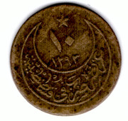 10 Para. Imperio Otomano (1901) Abdul Hamid II Smg-1392a