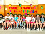 IMG-20250606-134530