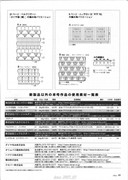 Untitled-72