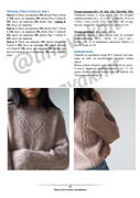 Rib-Wave-by-Joanna-Ang-RU-10