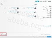 ESET-Smart-Security-Premium18