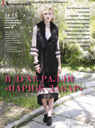 Shitye-i-Kroy-2013-02-18
