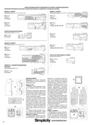 SV04-Shi-K19-36