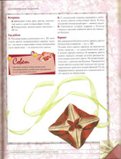 Origami-iz-tkani-57
