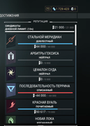 Screenshot-8