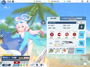 Screenshot-2026-08-06-230207