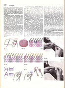 Andreeva-I-A-Rukodelie-populyarnaya-entsiklopedia-1992-120