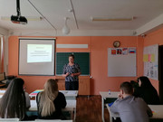 Мастер-класс Формирование ЧГ в учебной деятельности