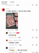 008FUxq-Cgy1ifk8l9nflbj30xi19jq8p
