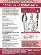 Atelye-2014-04-73