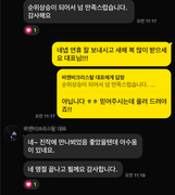 스포츠.레저 박OO