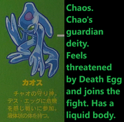 Sonic Battle Saikyou Kouryaku Guide