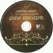 Dragan Aleksandric 2018 - 50 Godina sa vama - Idemo dalje 3CD Scan0003
