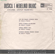 [Slika: R-1985-2.jpg]