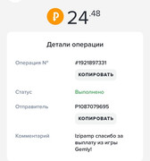 gemly.gg - играй, чтобы заработать!