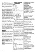 Azhur-0320-24