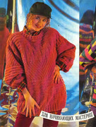 1994-11-2