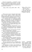 1958-19