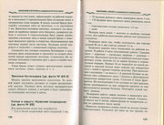 Makrame-i-businy-v-sovremennoy-bizhuterii-2006-85