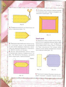 Origami-iz-tkani-100