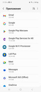 Screenshot-20230212-111344-Settings