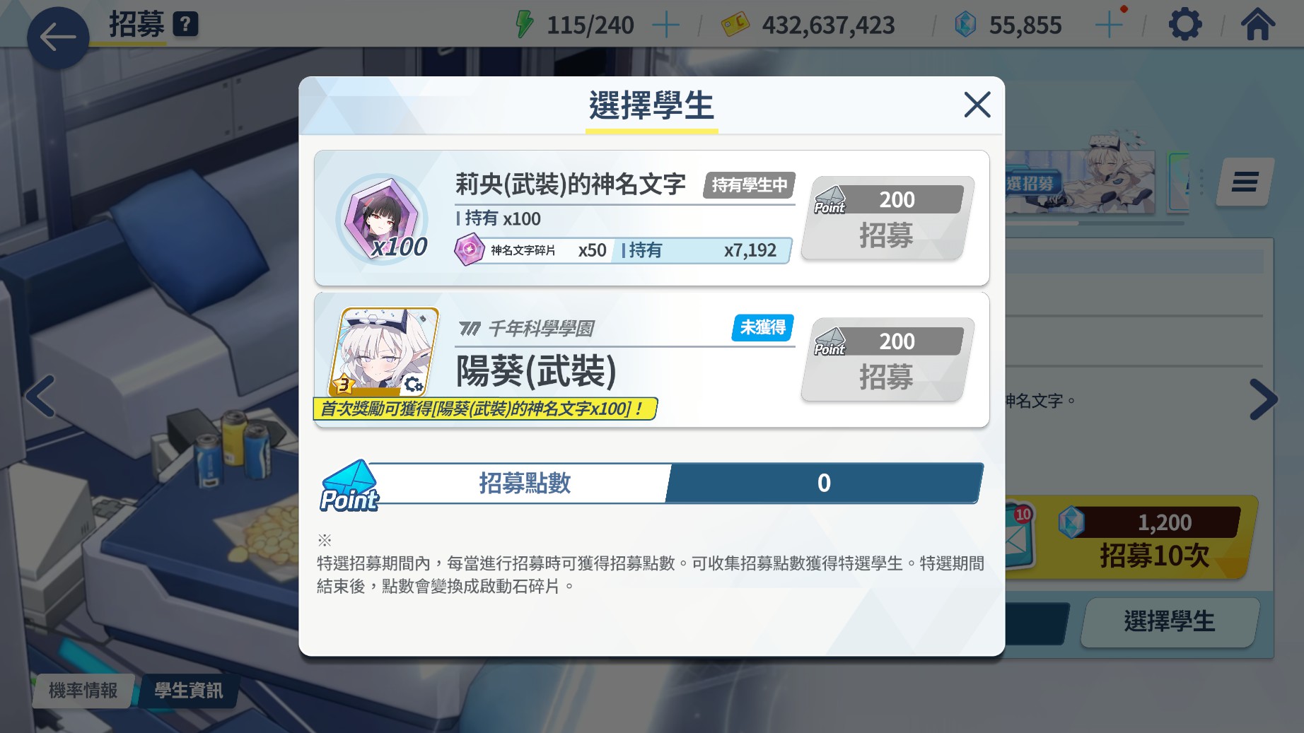 [蔚藍] 哇幹 我 婆 換 裝 ！ - 希洽 - PTT.BEST 批踢踢爆文 3