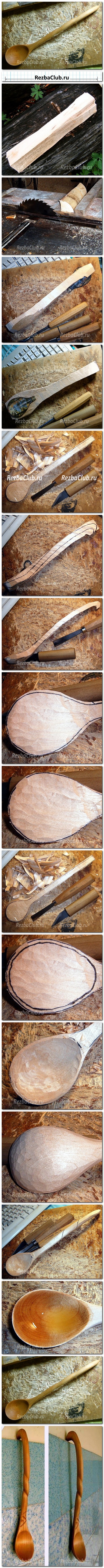 Плакат резчику ложка простая