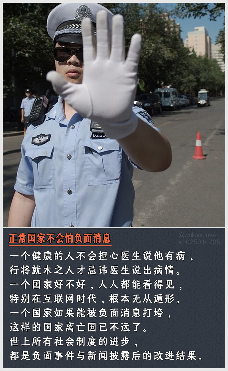 https://i.postimg.cc/nFJrBg0h/2025010705.jpg
