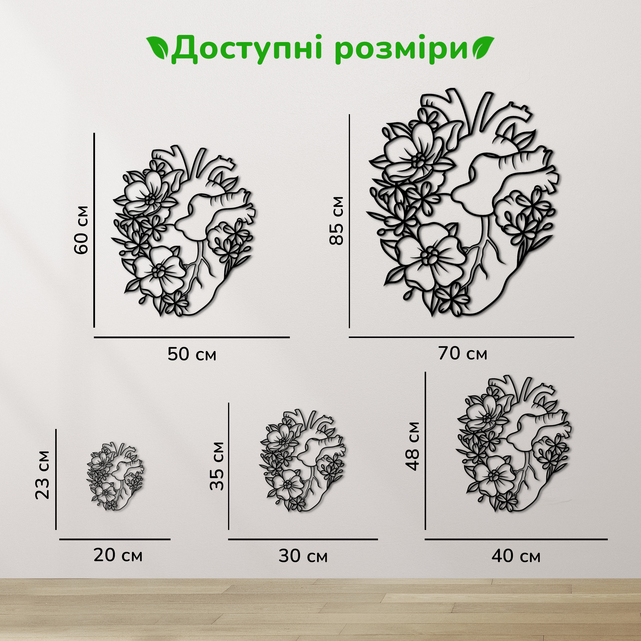 дерев'яний декор на стіну, настінний декор в кімнату, дерев'яний декор стін, декоративне панно з дерева, декор з дерева на стіну, сучасна картина на стіну, дерев'яне панно на стіну, настінний декор для дому