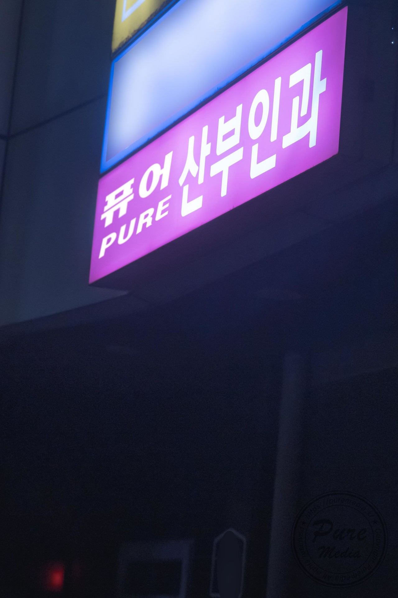 Yeha（예하）《浅色系针织长裙》写真，夜晚街道，温柔与氛围感美女欣赏插图5