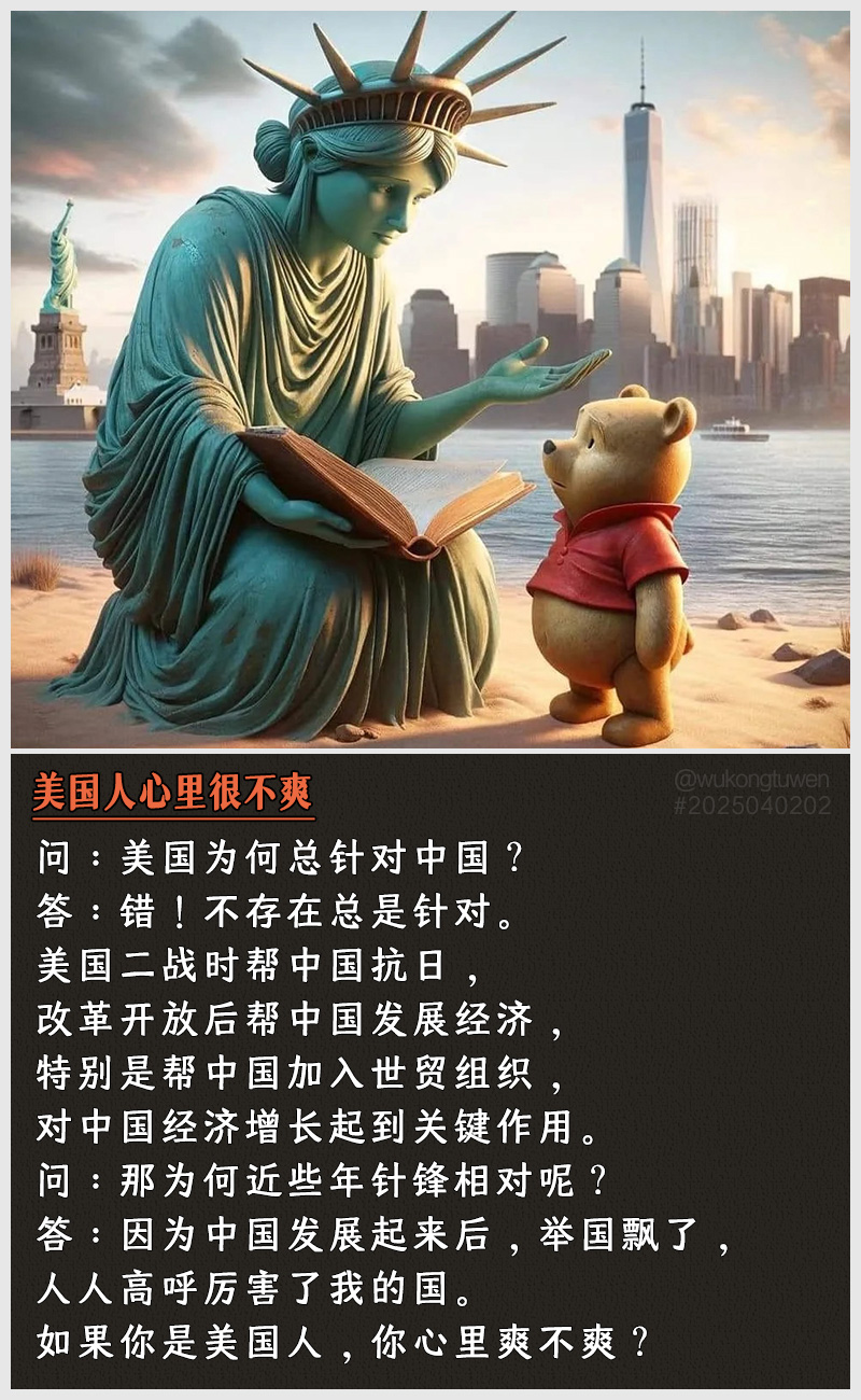 https://i.postimg.cc/nHF7r78C/2025040202.jpg