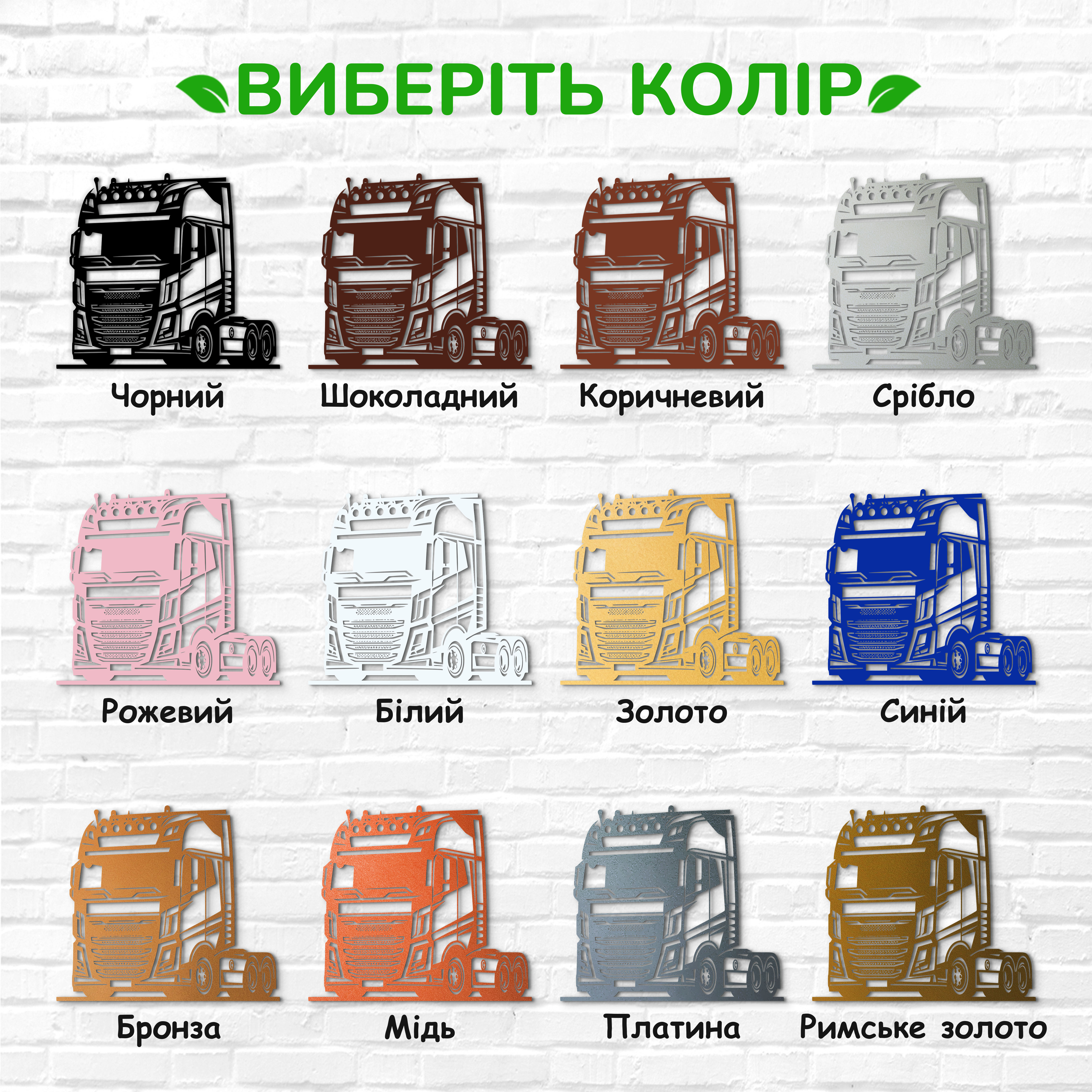 декоративне панно з дерева, сучасний декор для дому, декор з дерева на стіну, дерев'яне панно на стіну, сучасні картини для інтер єру, інтер'єрна картина з дерева, дерев'яний декор на стіну, сучасний декор стін