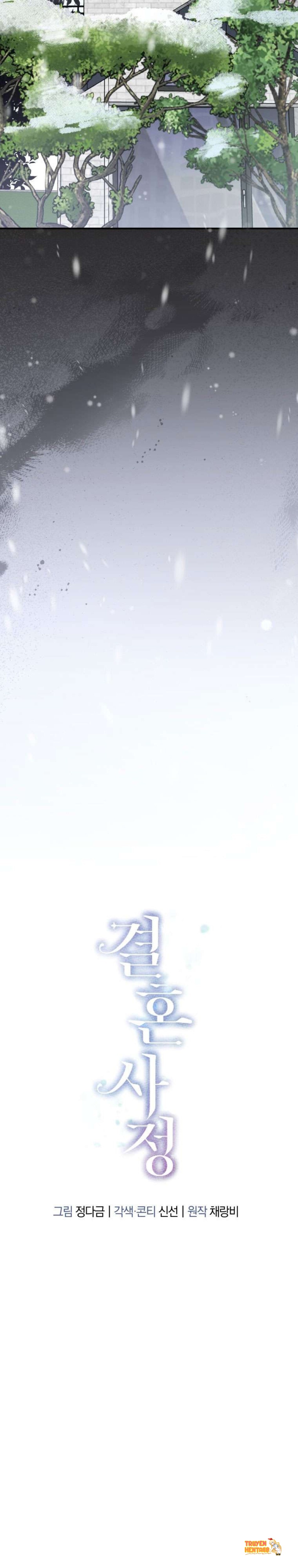 Xem ảnh [18+] Chuyện Kết Hôn - Chapter 58 - tmpmqi1fjbc - Truyenhentaiz.net