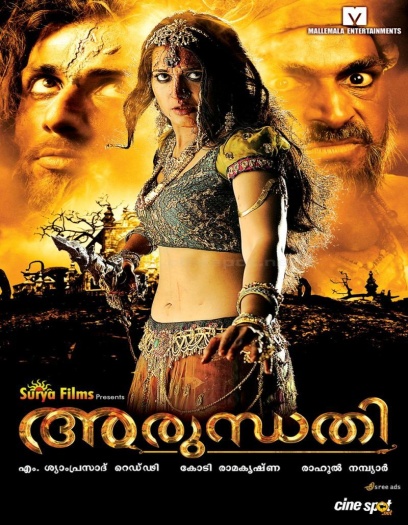 Arundhati (2009) UNCUT Dual Audio Hindi ORG Movie HDRip |1080p | 720p | 480p| ESubs