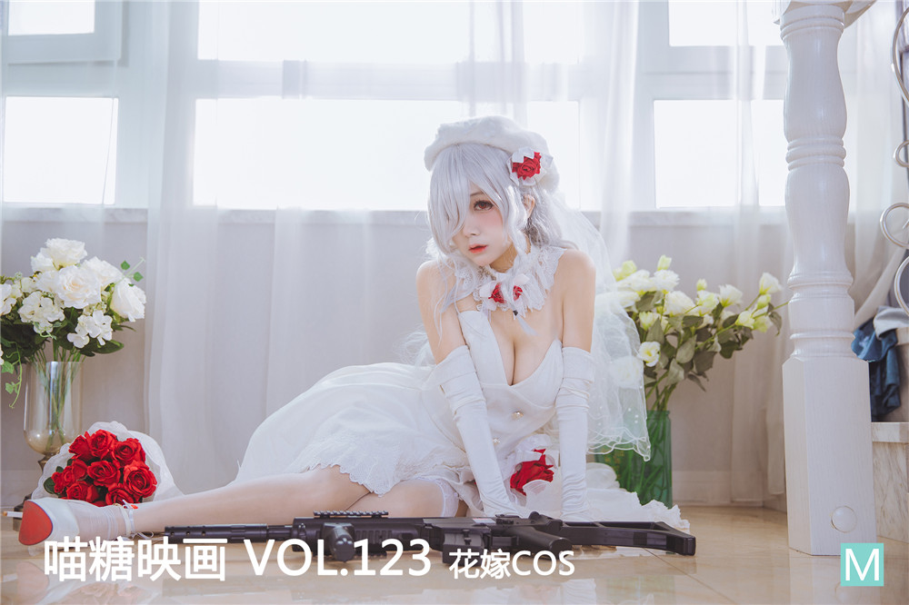 喵糖映画 VOL.123 日奈娇 - 花嫁cos 1