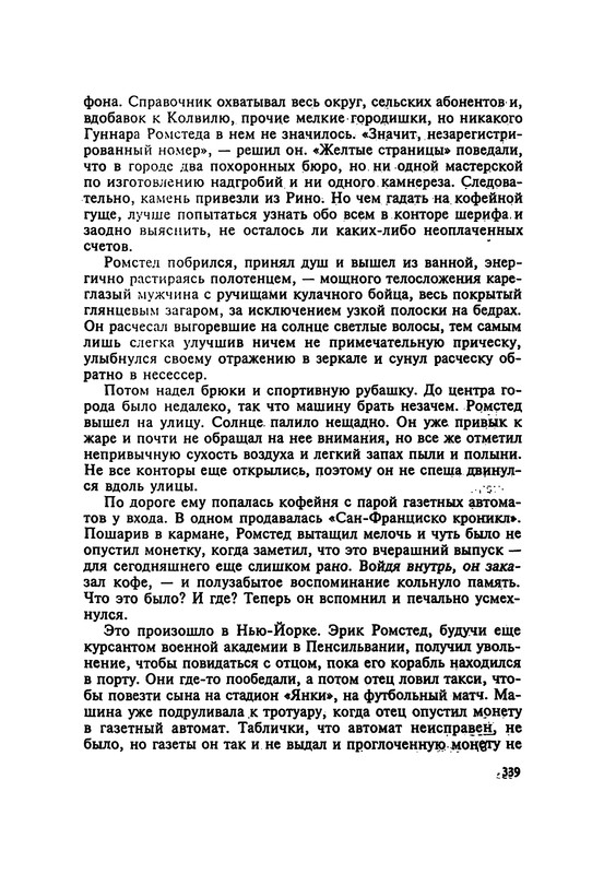 p0341