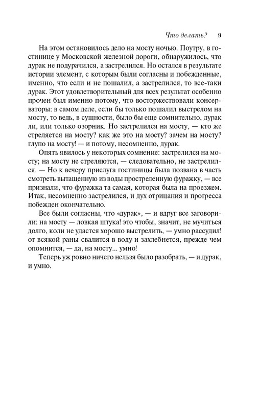 ITD000000001066514-page-0009