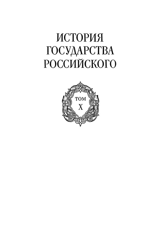 p0243