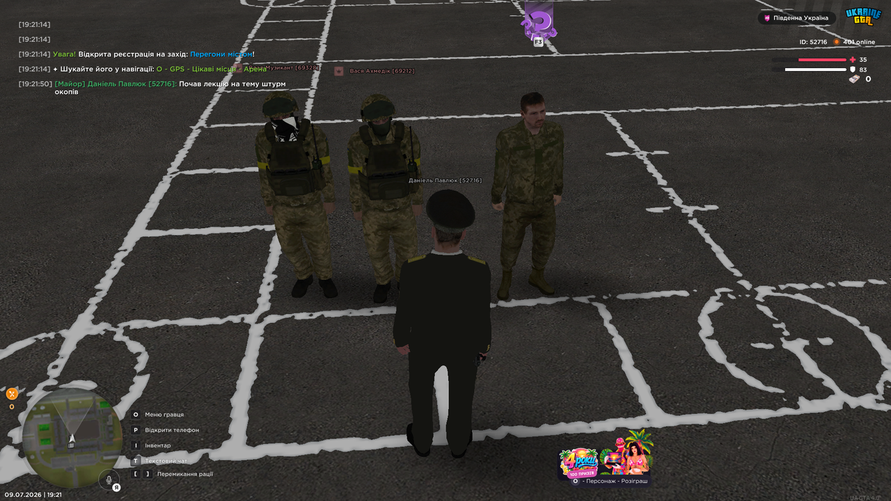 UKRAINE GTA 09 07 2026 19 21 56