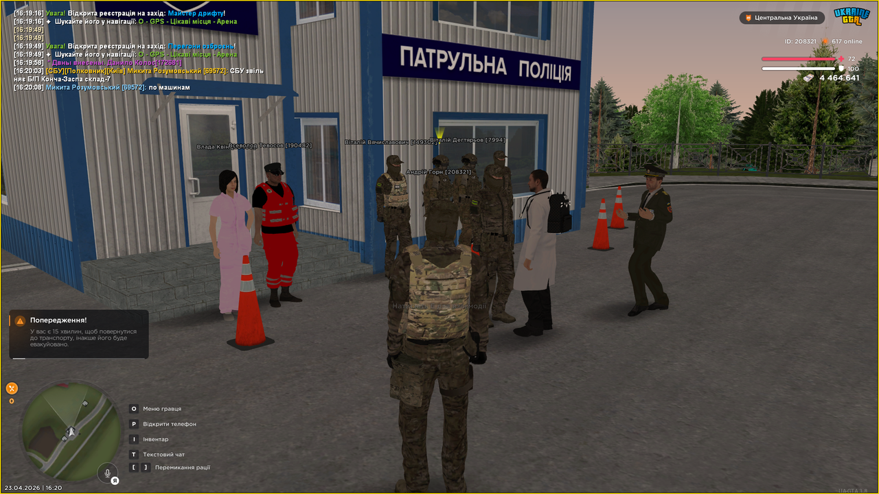 Знімок екрана (2876)