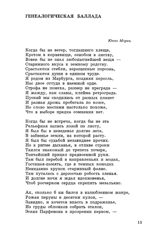 p0016