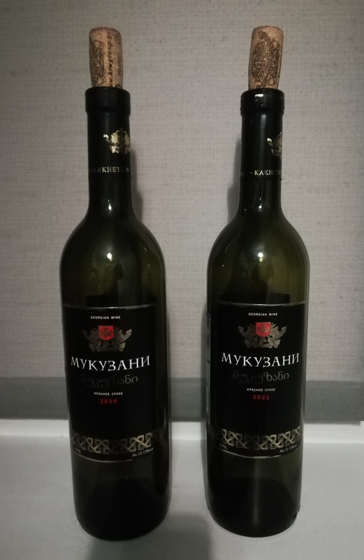 Мукузани