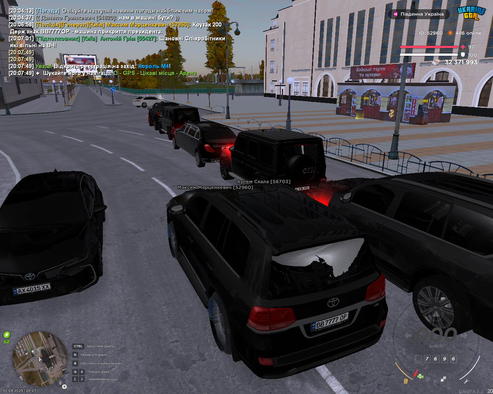 Снимок экрана (1486)