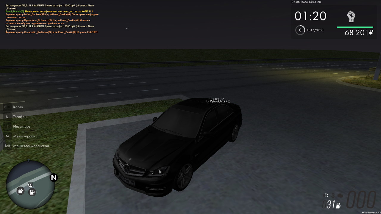 Безымянный