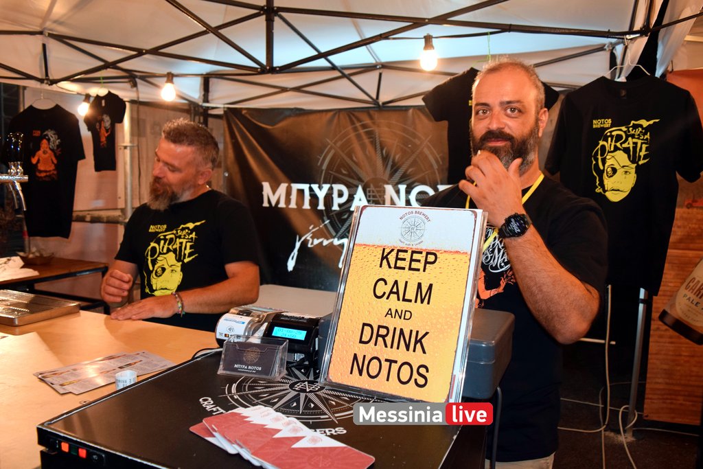 BEER-1-DSC-0207
