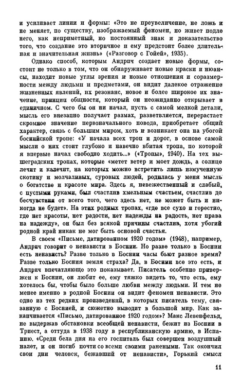 p0014